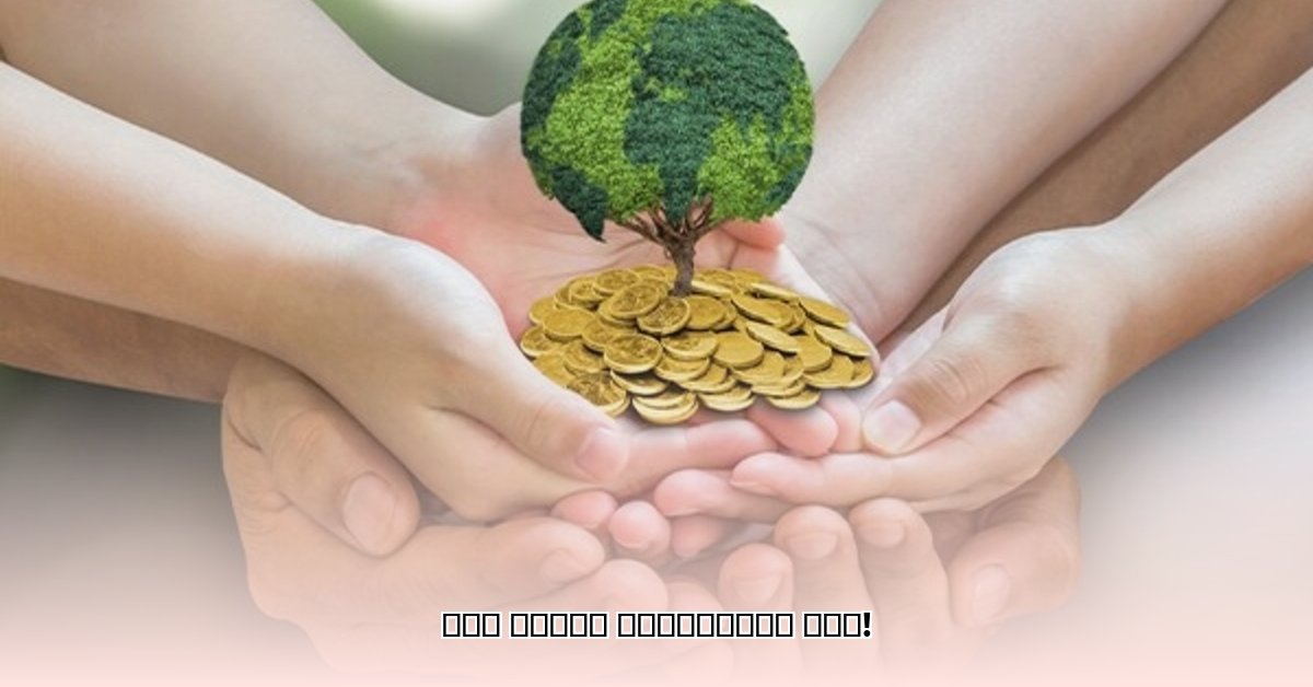financial-compensation